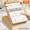 Caderno de Rascunho Colorido Dividido para Alunos do Ensino Fundamental II e Médio, Caderno Especial de Cálculo para Questões Erradas, Papel de Rascunho em Branco, Caderno de Cálculo Matemático Espessado