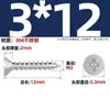 Tornillos Autorroscantes de Acero Inoxidable 304 con Cabeza Avellanada Cruzada Tornillos Autorroscantes de Cabeza Plana Tornillos para Madera Clavos Autorroscantes Roscas Autorroscantes