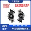 Adecuado para modelos Ford Ranger/Escape 11-20, soporte de motor 2.2T, izquierdo/derecho, gris, AB396B032JB