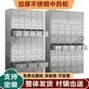 Gabinete Engrosado de Acero Inoxidable 304 para Dispensación en la Farmacia de la Clínica de Medicina Tradicional China de Taichung Gabinete de Múltiples Cajones Gabinete Bai Zi Sin Metal