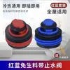 Válvula à prova de vazamento para cano de 1/2 polegada e 3/4 polegada, válvula angular, batente automático de água para torneira, à prova de vazamento, não precisa girar a válvula para manutenção