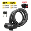Candado Antirrobo para Bicicleta Correa Gruesa Anti-Corte Soporte Candado con Llave para Vehículo Eléctrico Anillo de Bloqueo Candado con Contraseña para Bicicleta