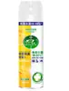 Spray Desodorizante e Esterilizante para Calçados e Meias Domésticos Desodorizante de Guarda-Roupa Tipo Fragrância para Remover Odor Odor nos Pés Purificador de Ar