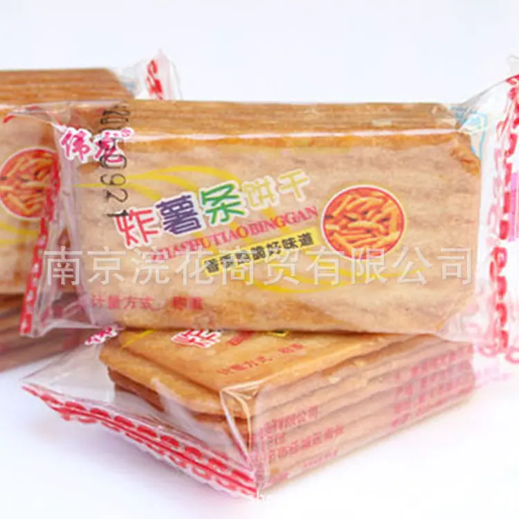 炸薯条1