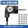 Marca Qihua Olla Eléctrica Caliente Cable de Alimentación Olla Caliente Wok Eléctrico Sartén Eléctrica para Hornear Cable de Conexión de Alimentación Ajustable Universal Cable de Datos