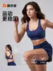 Sujetador Deportivo Juyitang de Doble Tirante, Almohadillas de Pecho Extraíbles, Espalda de Malla, para Fitness, Running, Yoga