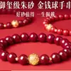 Pulseira de Cinábrio Novo Estilo Chinês Pulseira de Areia Roxa e Dourada Olho de Gato Lótus Pulseira de Cinábrio Pulseira com Contas Pulseira de Olho de Gato