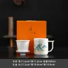 Juego de Regalo de Taza de Jade con Grasa de Oveja Caja Blanca Taza de Oficina de Porcelana Blanca Taza de Cerámica para Preparar Té Hogareña Regalo para Clientes Recuerdo de Negocio