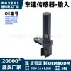 Ae8p7m101ba Sensor de Velocidad del Vehículo - Entrada Adecuado para Ford Focus 2012-2018 Sensor de Velocidad