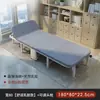 Cama plegable para descanso de almuerzo de oficina Artefacto para descanso de almuerzo Reclinable individual especial para personal Artefacto de compañía nocturna profesional para hospital