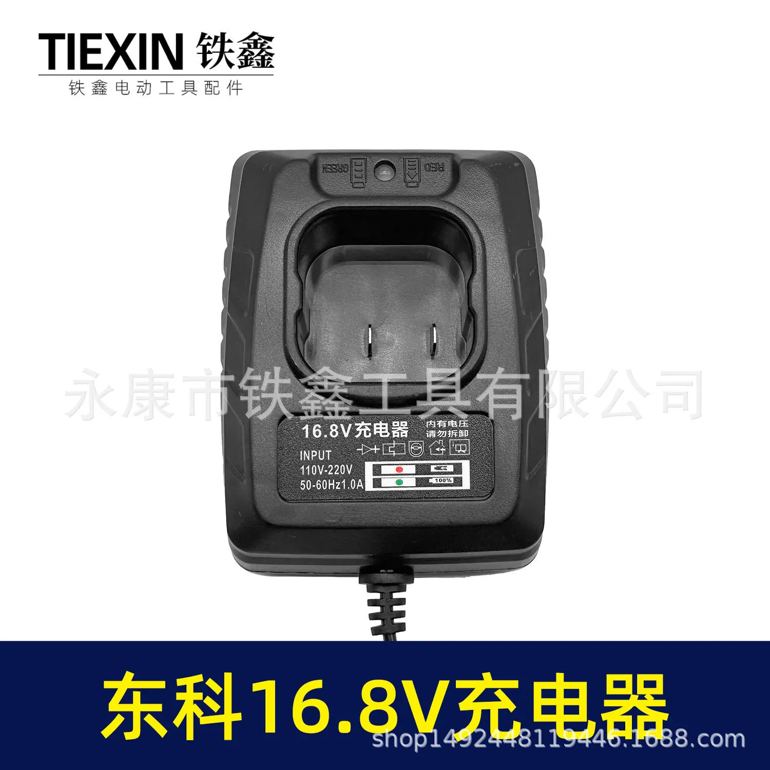 东科16-4.jpg