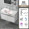 Gabinete de Baño con Lavabo Grande de Borde Estrecho para Apartamentos Pequeños, Juego Integrado de Lavabo Cerámico y Gabinete