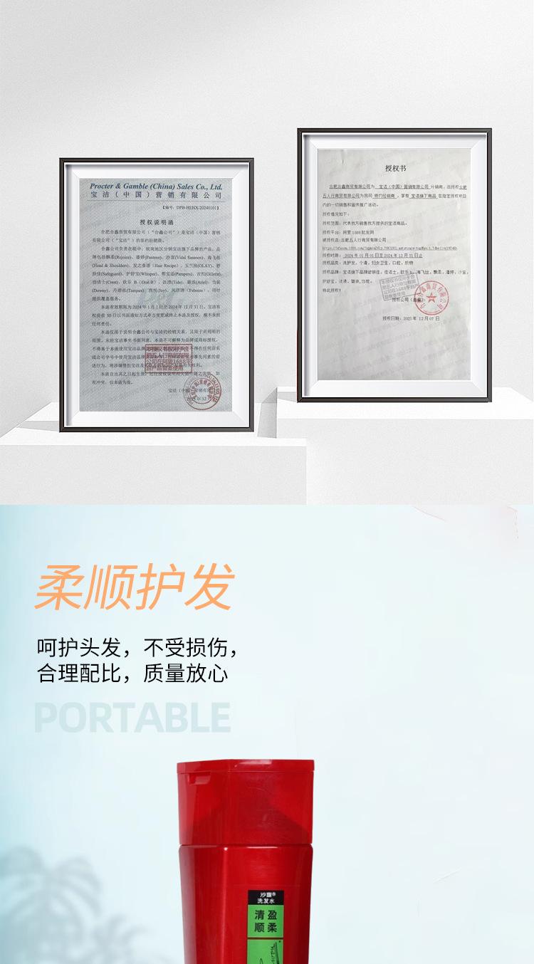 详情页2_004
