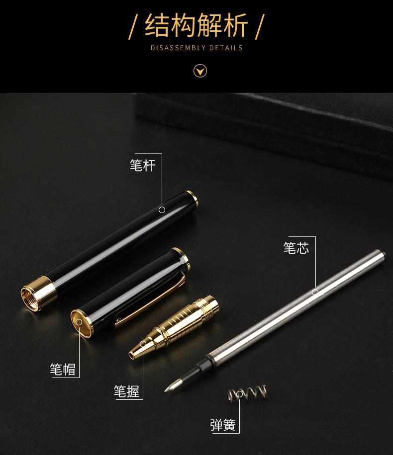 宝珠笔 (7)