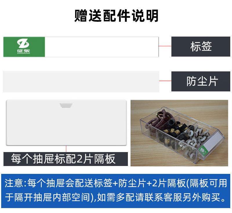 多功能零件盒精心制作2_12.jpg