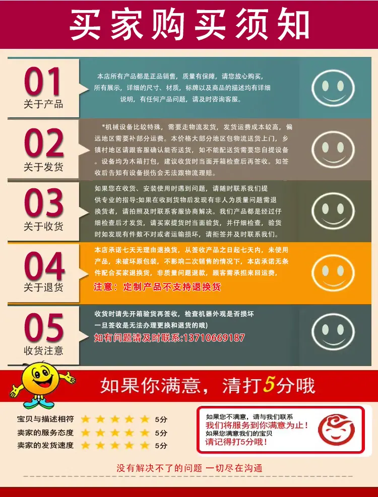 V型搅拌机1_10.jpg