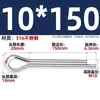 Pasador de seguridad de acero inoxidable 316, Pasador elástico para el cabello, Pasador de resorte, Pasador de inserción, Perno pasador M2M2.5M3M3.2M4M5M6Mm