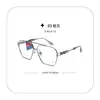 Ch5313 Nuevo Modelo Armazón de Lentes de Titanio Puro Chrome Hearts, Estilo de Diseñador de Alta Gama, Armazón de Lentes Retro de Doble Puente para Miopía