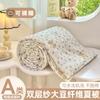Nueva colcha de soja para dormir, grado madre e hijo, colcha fresca de verano, hilo de doble capa, colcha de verano, Clase A, súper suave, colcha para aire acondicionado, colcha delgada, lavable a máquina