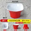 Plato para Guarnición de Restaurante de Barbacoa Blanco y Rojo de Melamina Caja Creativa Comercial para Brochetas Hot Pot Platos Fríos Bowl Inclinado para Verduras