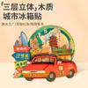 Imanes de Refrigerador de Madera de Monumentos Chinos, Ciudades Turísticas, Hong Kong, Macao, Qingdao, Xuzhou, Imanes de Refrigerador de Shanghái al por Mayor