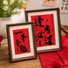 Artículos Decorativos para Aprobar Exámenes, Animar a los Estudiantes a Estudiar, Caligrafía, Marcos de Pintura, Marcos de Fotos, Soportes de Exhibición, Artículos Inspiradores, Venta al por Mayor, 10 Pulgadas