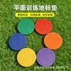 Disco Marcador Engrosado de 23 cm para Entrenamiento de Fútbol, Disco Marcador para Obstáculos de Entrenamiento, Base Marcadora Redonda