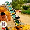 Máquina de palitos de espiga de milho pequena esteira transportadora doméstica máquina de carregar e alimentar frutas máquina de elevação de grãos de trigo