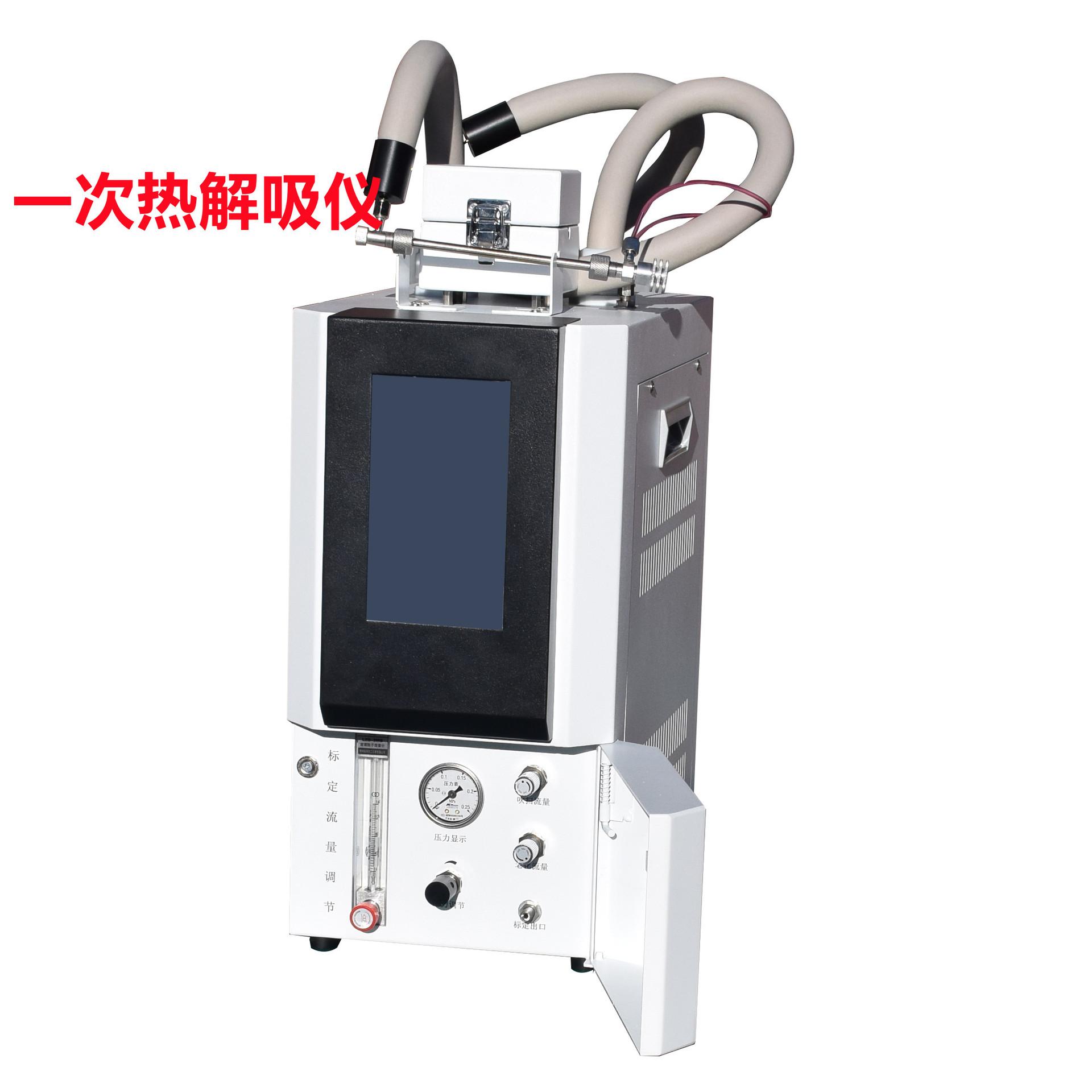 ATDS-3440