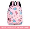 Uma geração de mochilas escolares de animais de desenho animado para alunos do ensino primário novas mochilas escolares impressas mochila de proteção da coluna dos alunos fabricantes coreanos
