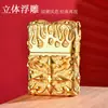 Encendedor de Queroseno Estilo Nuevo, A Prueba de Viento, Personalizable, Diseño de Armadura Engrosada, Estilo Retro Creativo para Hombres, Dropshipping de Cajas Sorpresa Tiktok/Kuaishou