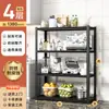 Estante de Almacenamiento para Cocina de Pie Multicapa para Hogar Estante de Almacenamiento Multifuncional para Horno de Microondas Estante de Almacenamiento para Ollas y Hornos Armario