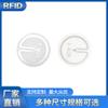 Etiqueta electrónica RFID inlay húmedo etiqueta etiqueta electrónica UHF para prenda etiqueta adhesiva