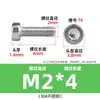 Tornillos Torx Cilíndricos de Cabeza Delgada de Acero Inoxidable 304, Tornillos para Máquina Torx Ranurados de Cabeza de Copa, Pernos de Cabeza Corta