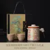Conjunto de Chá de Viagem Forno Ru Portátil para Acampamento ao Ar Livre Turismo Conjunto de Chá de Alta Qualidade Novo Estilo Chinês Copo de Preparo Rápido Lembrança de Negócios
