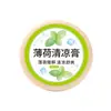 Bálsamo Refrescante de Menta Fabricante Stock Listo Aceite Refrescante para Verano Uso en Exteriores y Hogar, Bálsamo de Menta de Ajenjo, Bálsamo de Ajenjo Venta al por Mayor y Dropshipping