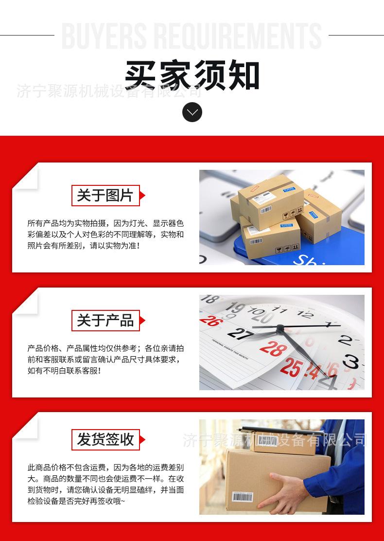 详情页1_11.jpg