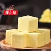 Kang Xiaopei Manteiga para Assar 500g Ingrediente Vegetal para Assar Gordura de Confeitaria Comestível Pote de Creme Pão Café da Manhã Biscoitos