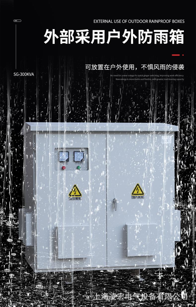 变压器2_06.jpg