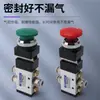 MSV86522 Válvula Mecânica de Cinco Vias e Duas Posições Tipo Rolo Válvula de Controle Pneumático Interruptor de Controle Manual de Cilindro Componente Pneumático