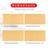 Yan Zhenqing, Cao Quanbei, Ouyang Xun, cópia em papel de borda de lã vermelha, escrita regular, escrita cursiva, grade de caracteres de arroz, traços, papel de exercício de escrita vermelha
