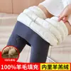 Leggings Térmicos de Lana de Cordero Engrosada de Cintura Alta con Control de Abdomen Forrados de Polar para Mujer en Invierno