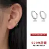 Pendientes de Plata de Ley S999, Pendientes de Aro Lisos de Estilo Neutro a la Moda, Pendientes de Plata Elegantes de Tendencia de Gama Alta y Venta al por Mayor de Pendientes