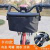 Bolsa colgante impermeable delantera para coche eléctrico, bolsa colgante de almacenamiento para batería de bicicleta, bolsa para teléfono móvil de bicicleta, bolsa colgante para tranvía, bolsa de almacenamiento