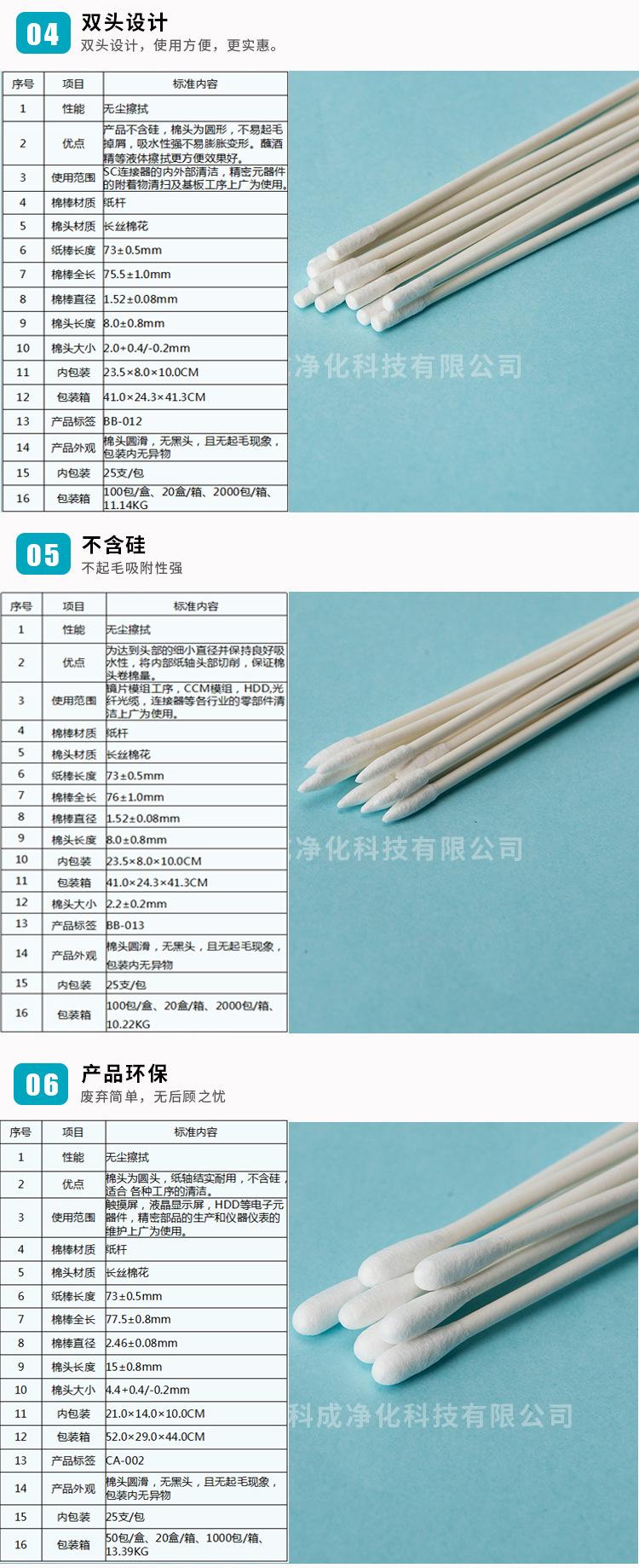 详情_08