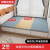 Colchão Tatami Japonês Tapete de Chão de Fibra de Coco Almofada de Emenda para Janela Saliente Doméstica Tapete Tatami para Quarto Tapete Kang de Dupla Face
