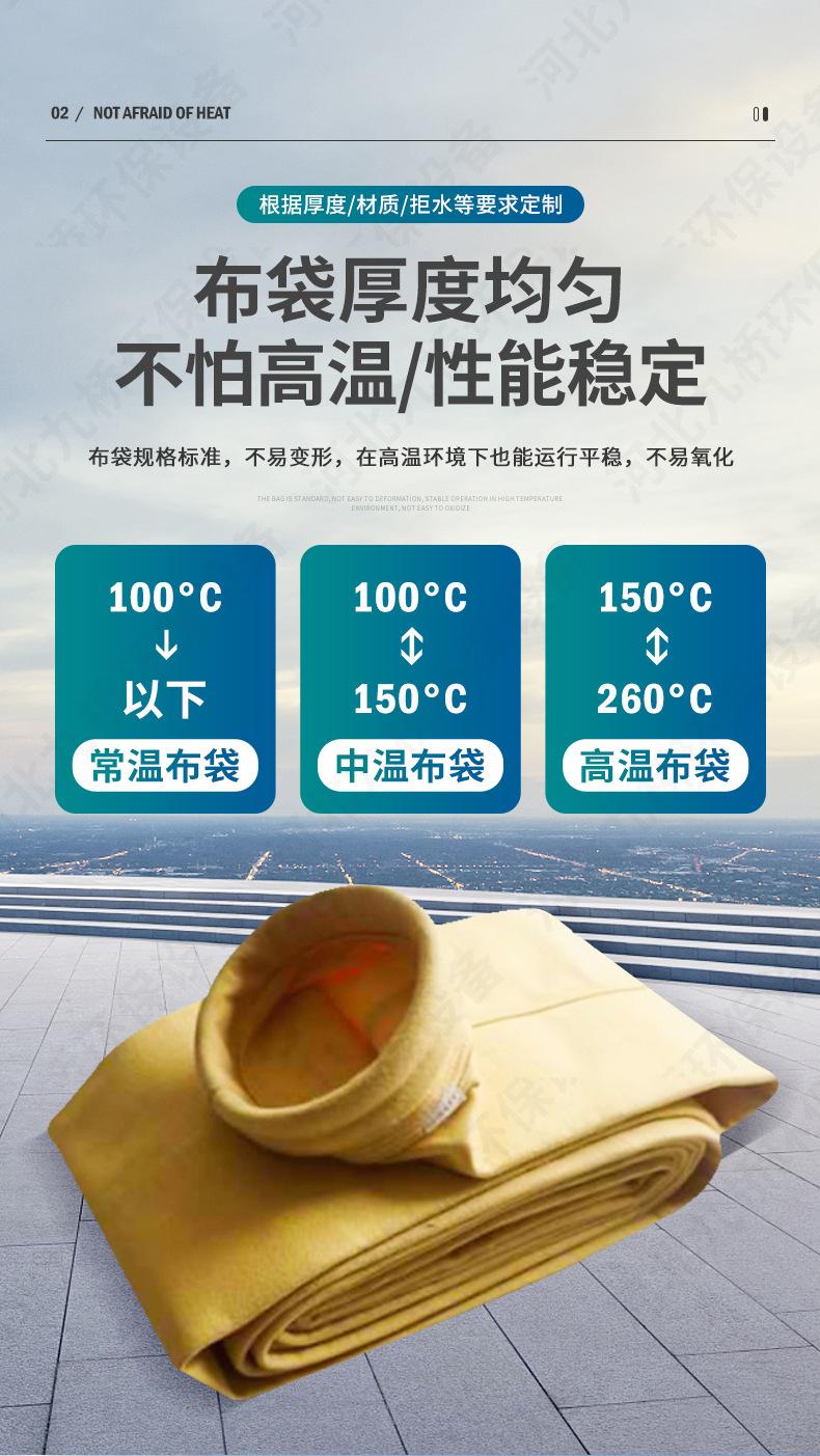 除尘布袋_06.jpg
