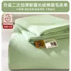 Lençol de Cama Espesso Escovado 100% Algodão Puro para Outono e Inverno Peça Única Colcha de Dormitório 100% Algodão Cor Sólida Fronha de Inverno Conjunto de Três Peças