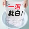 Jileshi Sal Explosiva de Agua Fría Polvo Blanqueador de Color Activo Peróxido de Sodio Aceite Pesado de Carbono Limpieza de Cocina Fabricante Mayorista