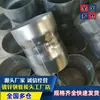 Manguito de Unión Galvanizado para Tubería de Acero de 4 Pulgadas Manguito para Pasar Cables Empotrado Directo SC100 Conector de Tubería de Acero Sin Soldadura